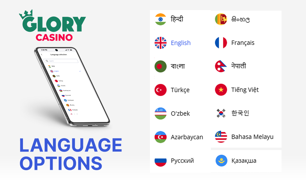 The Glory Casino app offers different language options